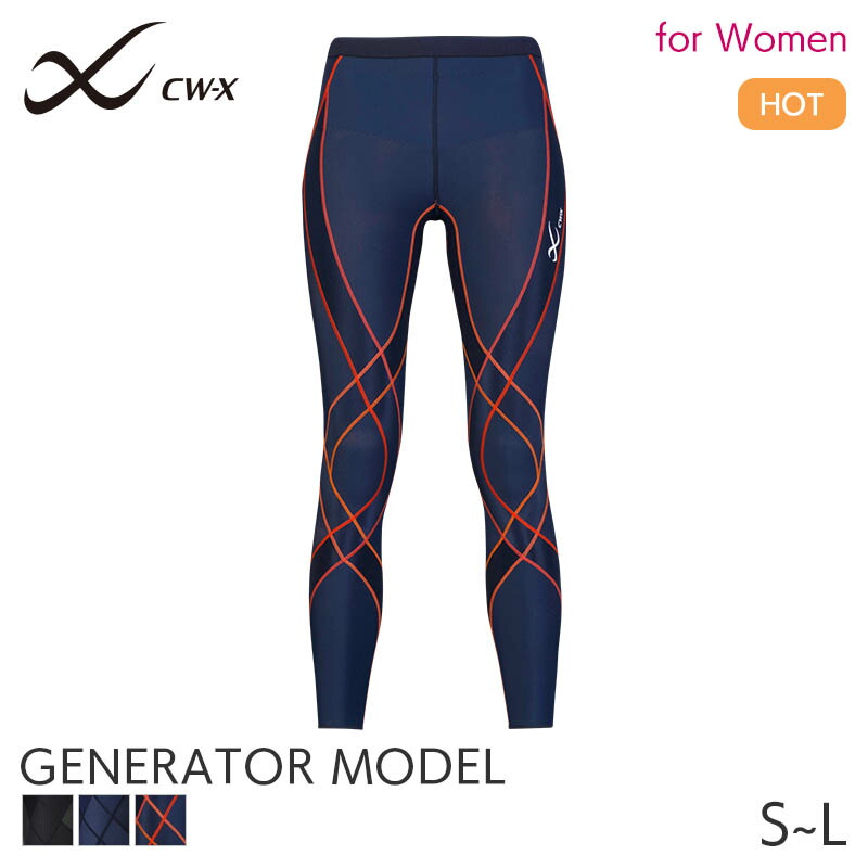楽天市場】24%OFF CW-X ワコール レディース スポーツボトム 下半身