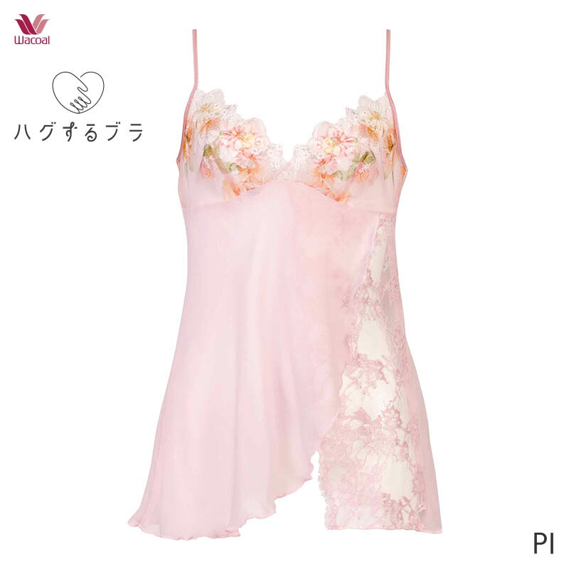 楽天市場】25%OFF ワコール ハグするブラ キャミソール フィット