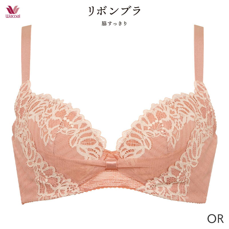 楽天市場】25%OFF ワコール リボンブラ 脇すっきり ブラジャー 3/4