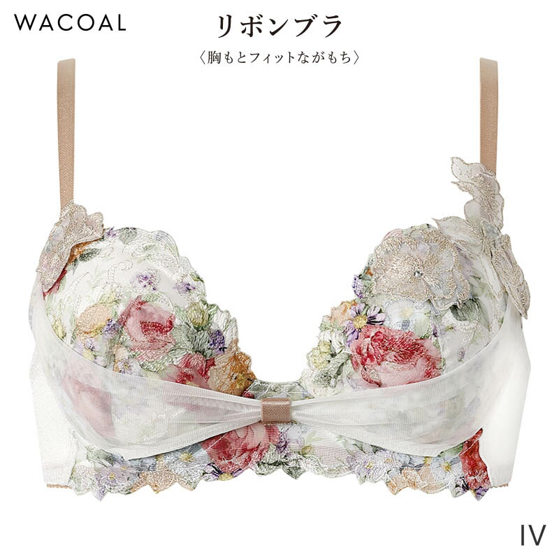 楽天市場】25%OFF ワコール リボンブラ 胸もとフィットながもち