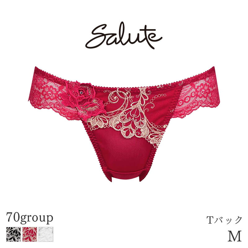 楽天市場】30%OFF サルート Salute 70グループ ワコール ショーツ は