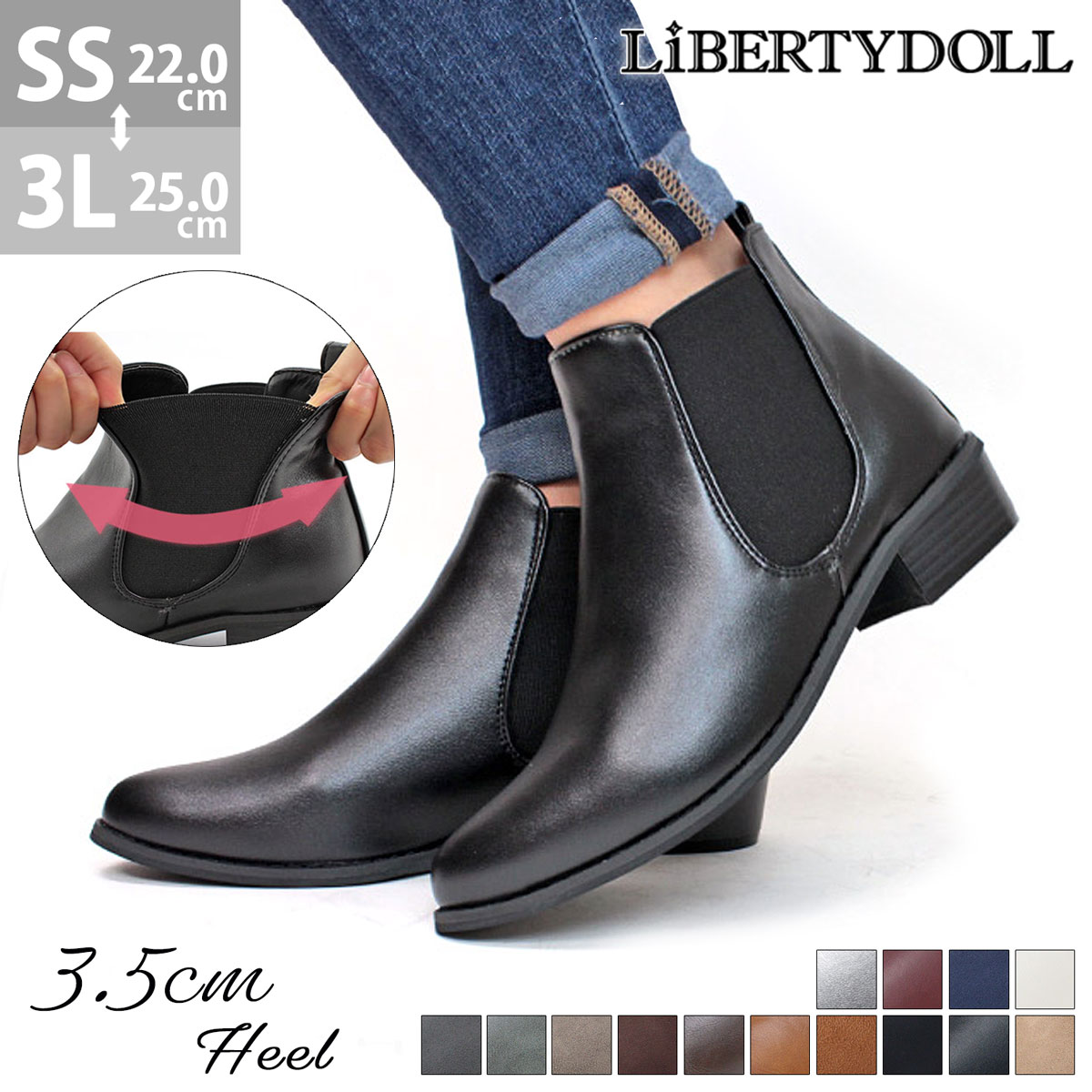 楽天市場】ブーツ レディース サイドゴア ショート ローヒール 3.5cm