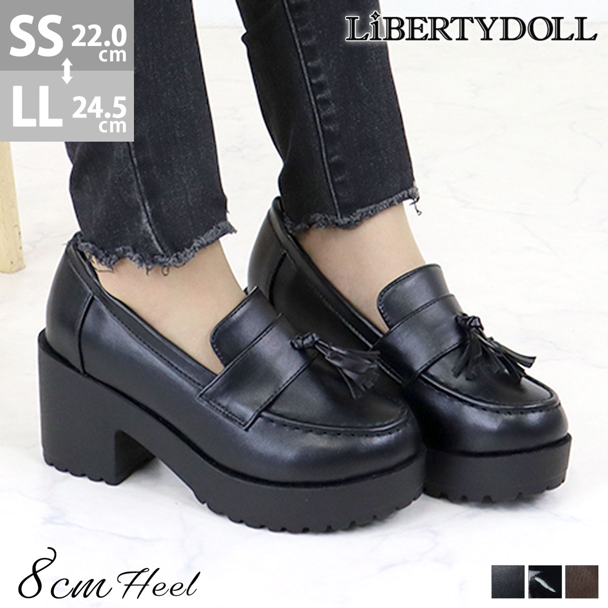 楽天市場】30%OFF 【ラスイチSALE】 ローファー レディース 厚底 黒