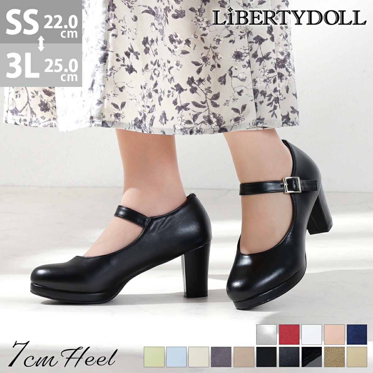 楽天市場】パンプス ストラップ 太ヒール 痛くない ハイヒール