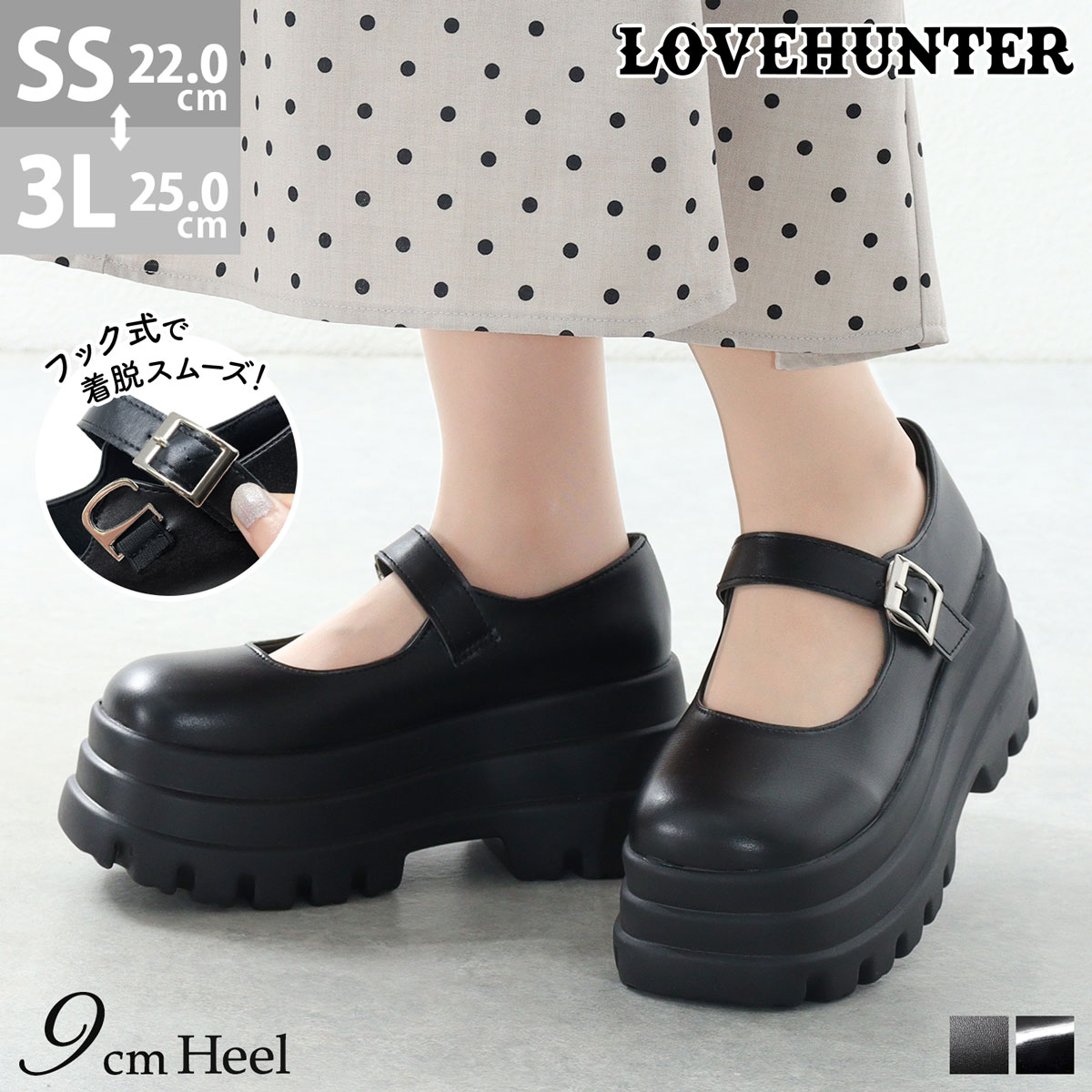 楽天市場】パンプス レディース メリージェーン 厚底 黒 歩きやすい