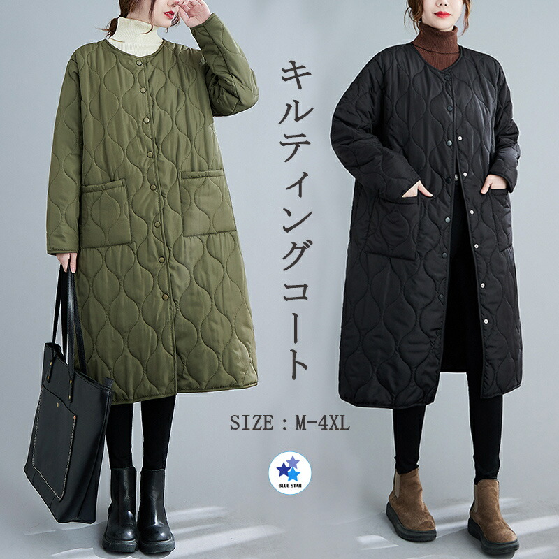 楽天市場】【10%OFF!クーポンで4212円】キルティングコート レディース