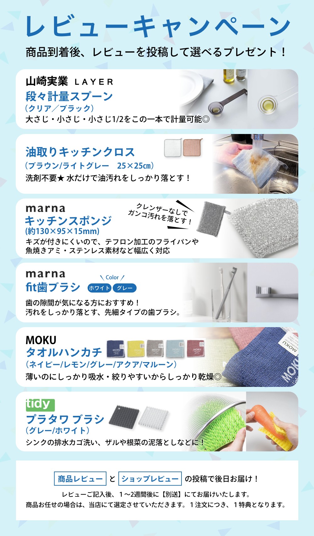 楽天市場】【レビュー特典】 山崎実業 【 フィルムフック