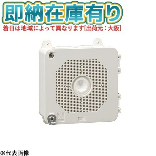 楽天市場】○[法人限定][即納在庫有り] PV4B-1306FM【ミルキーホワイト