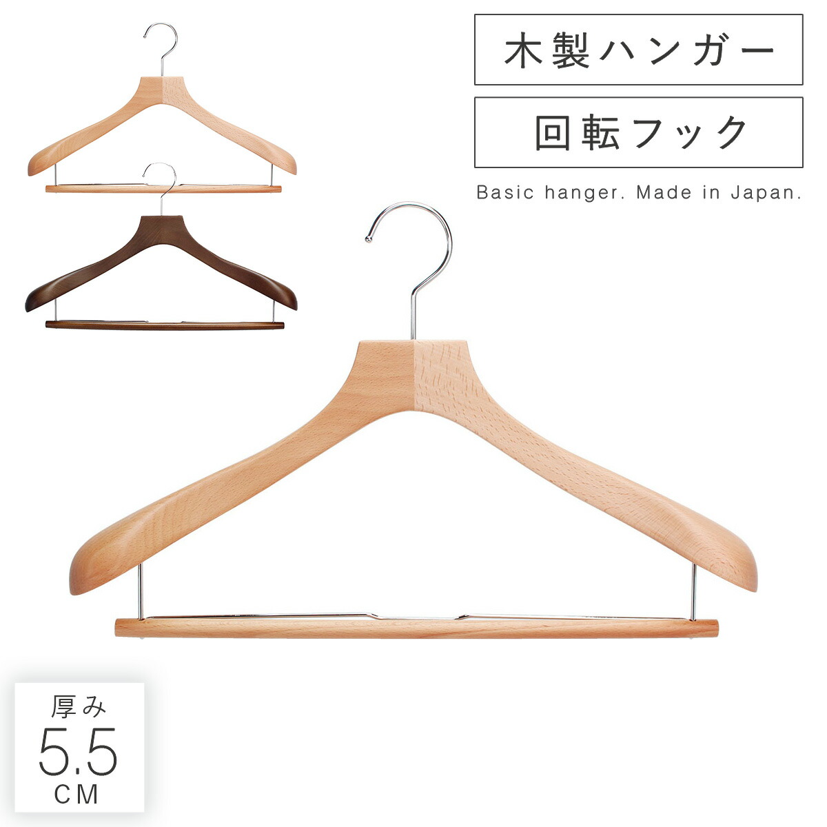 楽天市場】マイネッティ ハンガーの通販