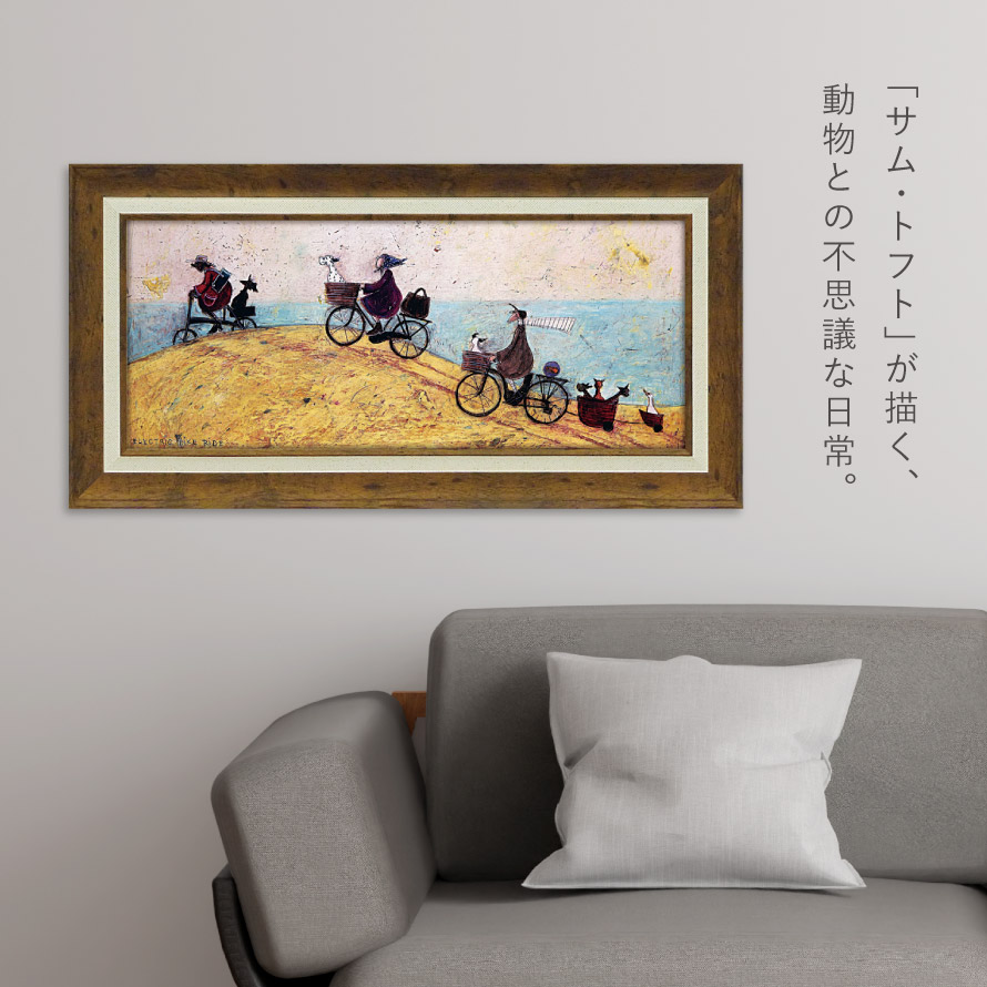 楽天市場】サムトフト 絵画 絵 63.5×32.5cm 【エレクトリックバイク
