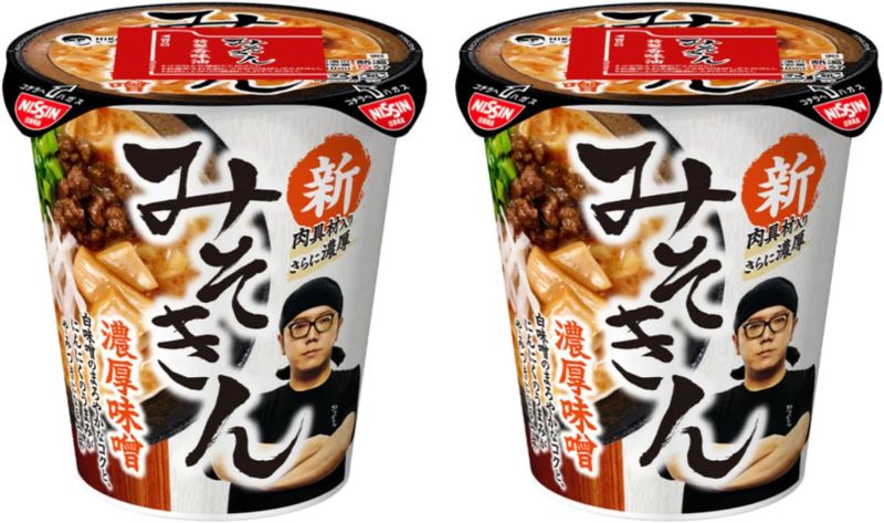 楽天市場】【送料無料】新みそきん味噌きん2個セット濃厚味噌ラーメン