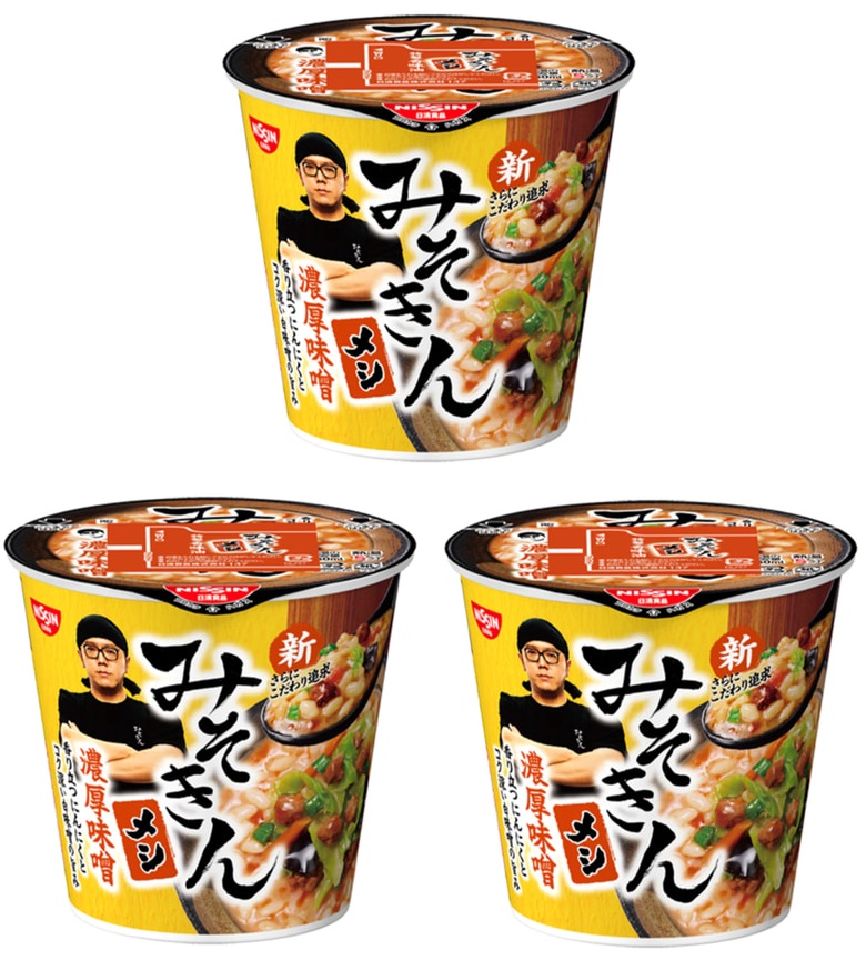 楽天市場】みそきん（食品）の通販