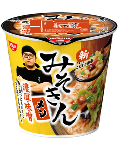 楽天市場】【送料無料】新みそきん味噌きんラーメン3個+メシ3個濃厚