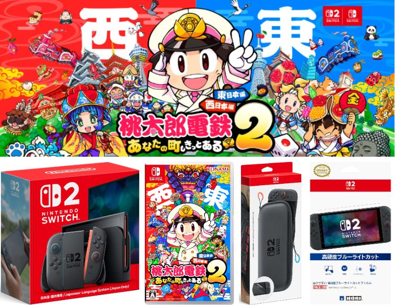 スイッチ 桃太郎電鉄2」の人気商品一覧 | 安い商品を通販サイトから