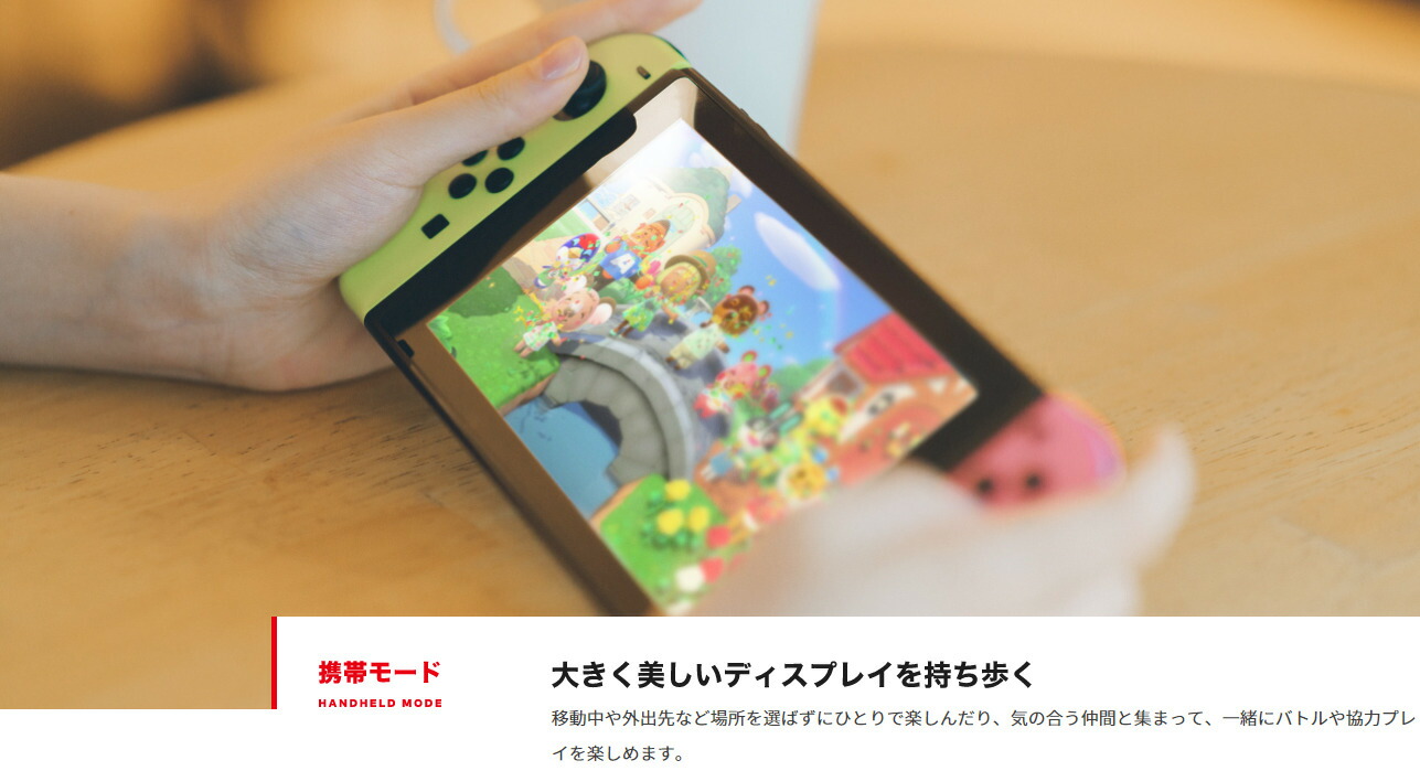楽天市場】【無料ラッピング対応】Nintendo Switch Joy-Con(L)/(R