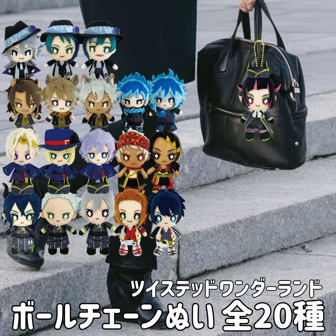 楽天市場】ツイステ 推しの通販