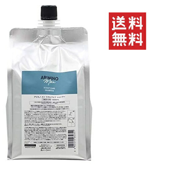 楽天市場】【イチオシ】アリミノ メン スカルプケア シャンプー 1L