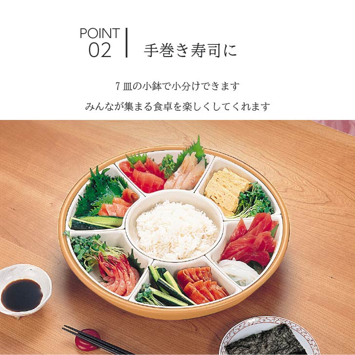 楽天市場】【スーパーセール】くるくる小鉢盛皿セット 回転プレート