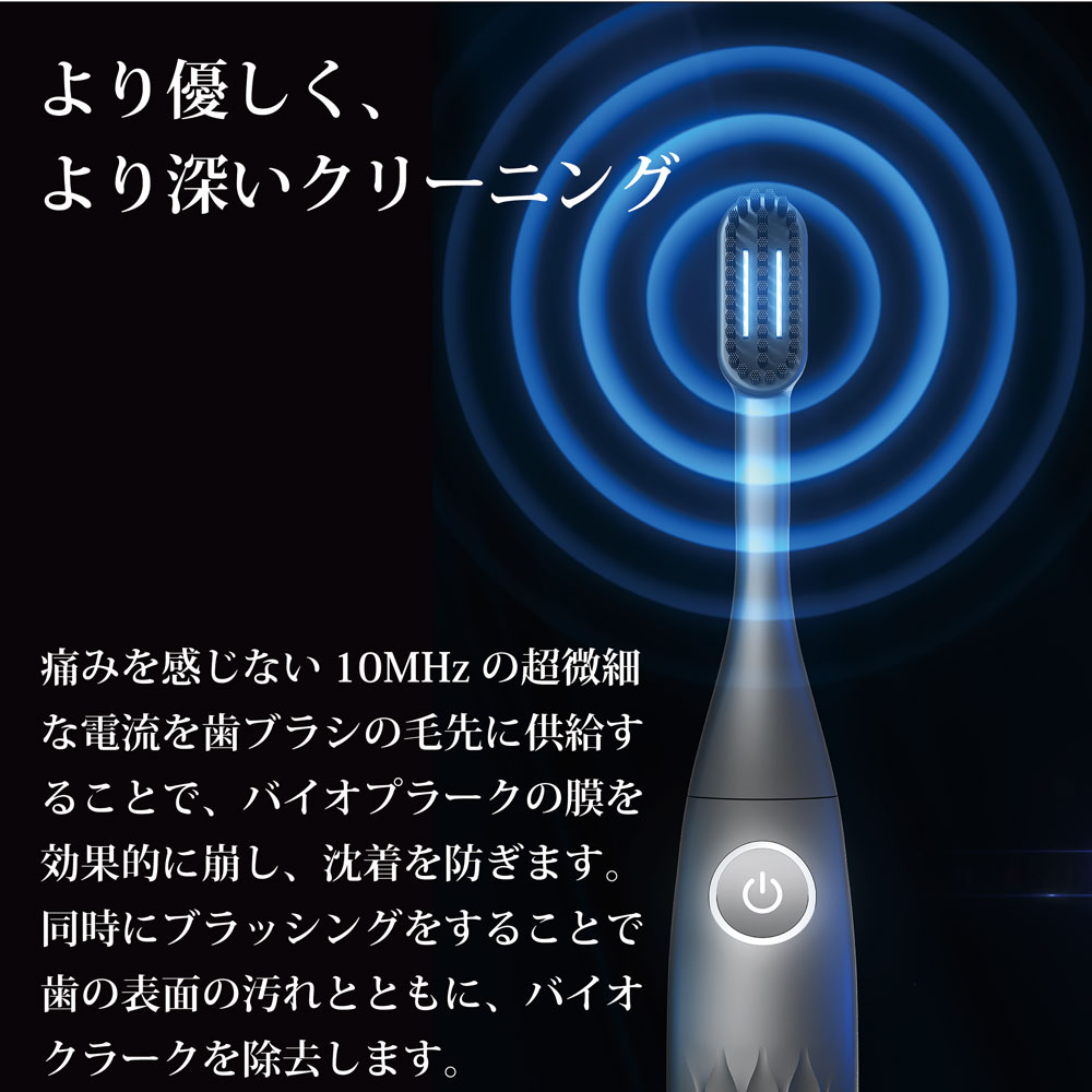 楽天市場】【楽天ランキング第1位】プラクレス 歯垢除去マイクロ電流