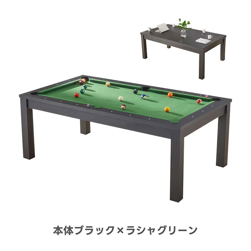 楽天市場】[ST-TRADE] STテーブルにもなる多機能ビリヤード台