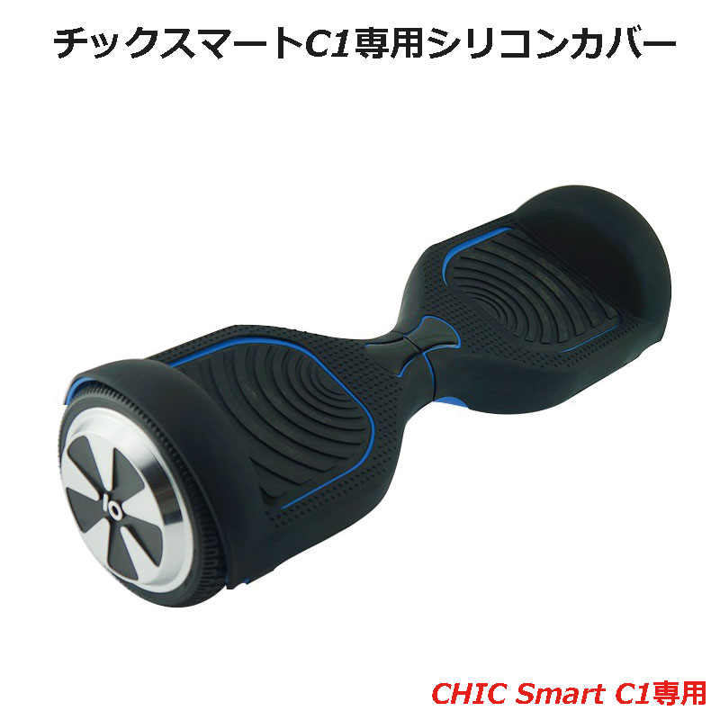 楽天市場】 チック製品 : CHIC-Robot Japan