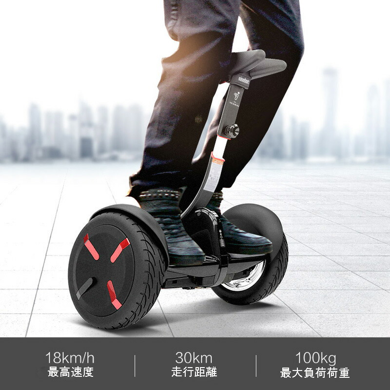 楽天市場】【消耗品も一年保証付で安心】ナインボット バイ セグウェイ