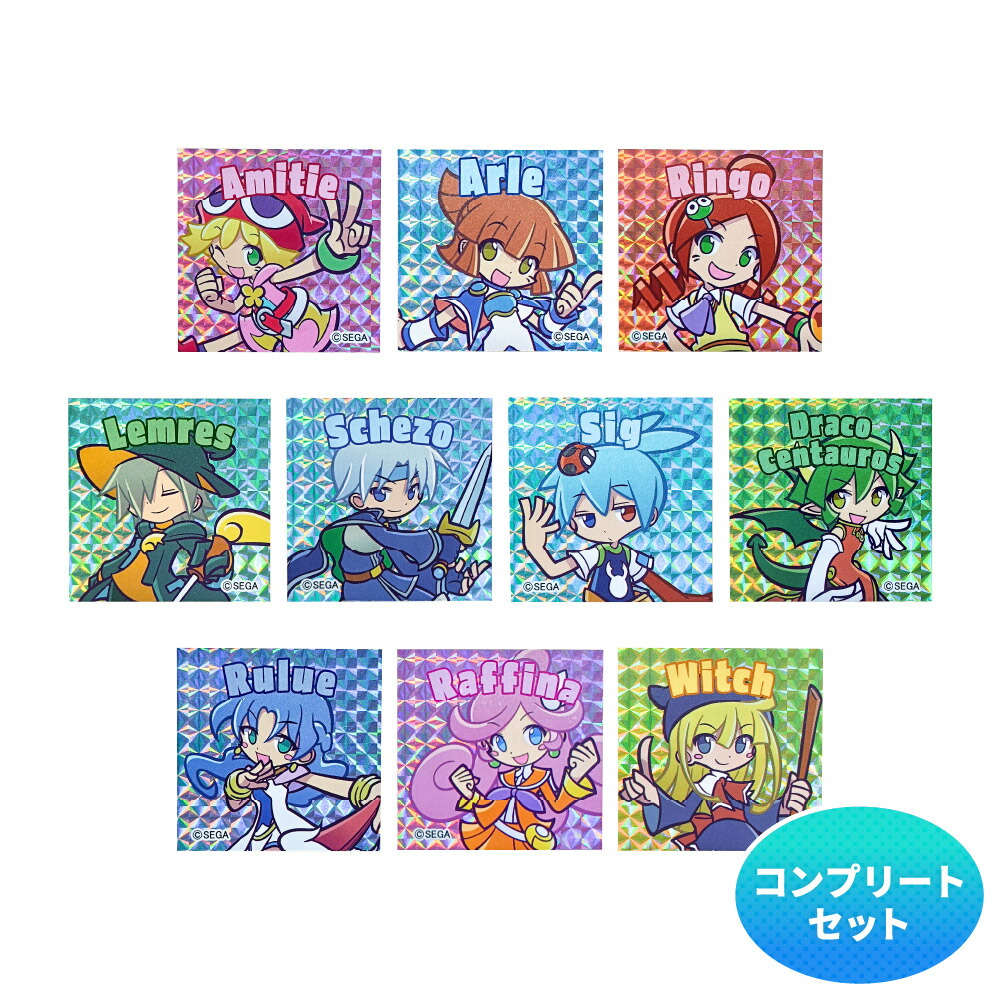 楽天市場】ぷよぷよ ブラインドキラキラシール 単品ランダム