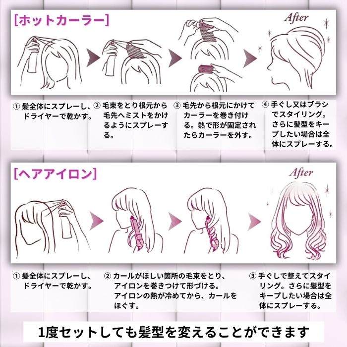 楽天市場】ホワイトサンズ リッチ ヘアスプレー スタイリング剤 キープ