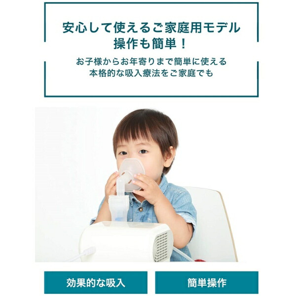 楽天市場】＼対象商品限定100円OFFクーポン配布中／オムロン OMRON