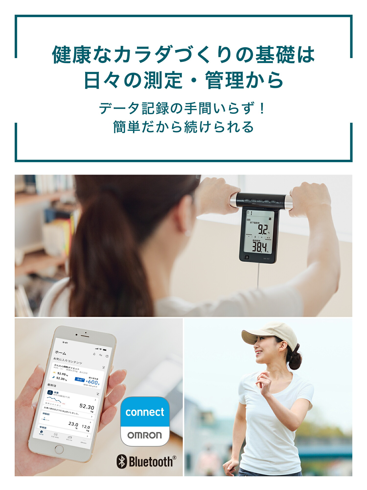 楽天市場】＼対象商品限定950円OFFクーポン配布中／オムロン 公式 体