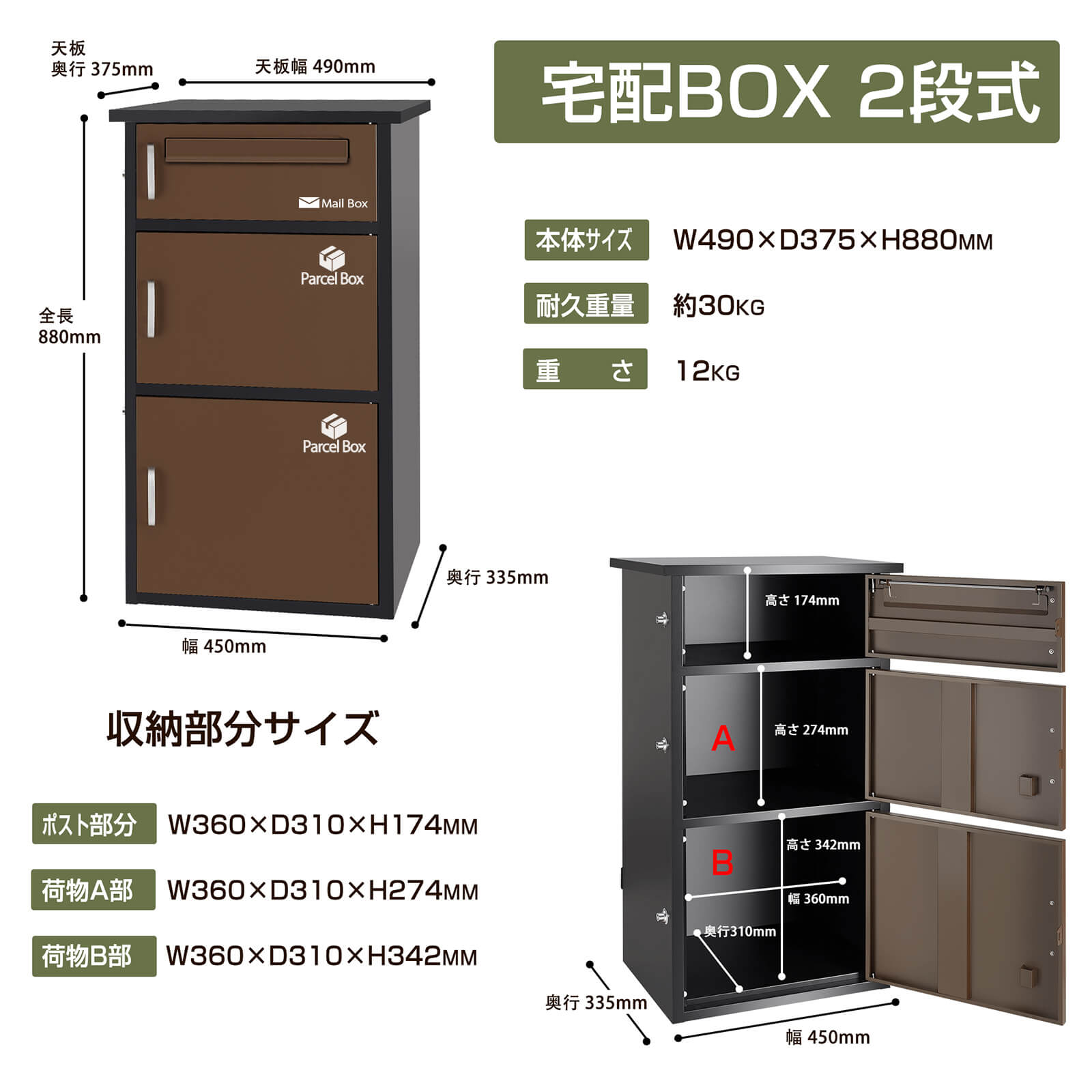 楽天市場】宅配ボックス付きポスト 宅配BOX 新聞受け 郵便 メール便
