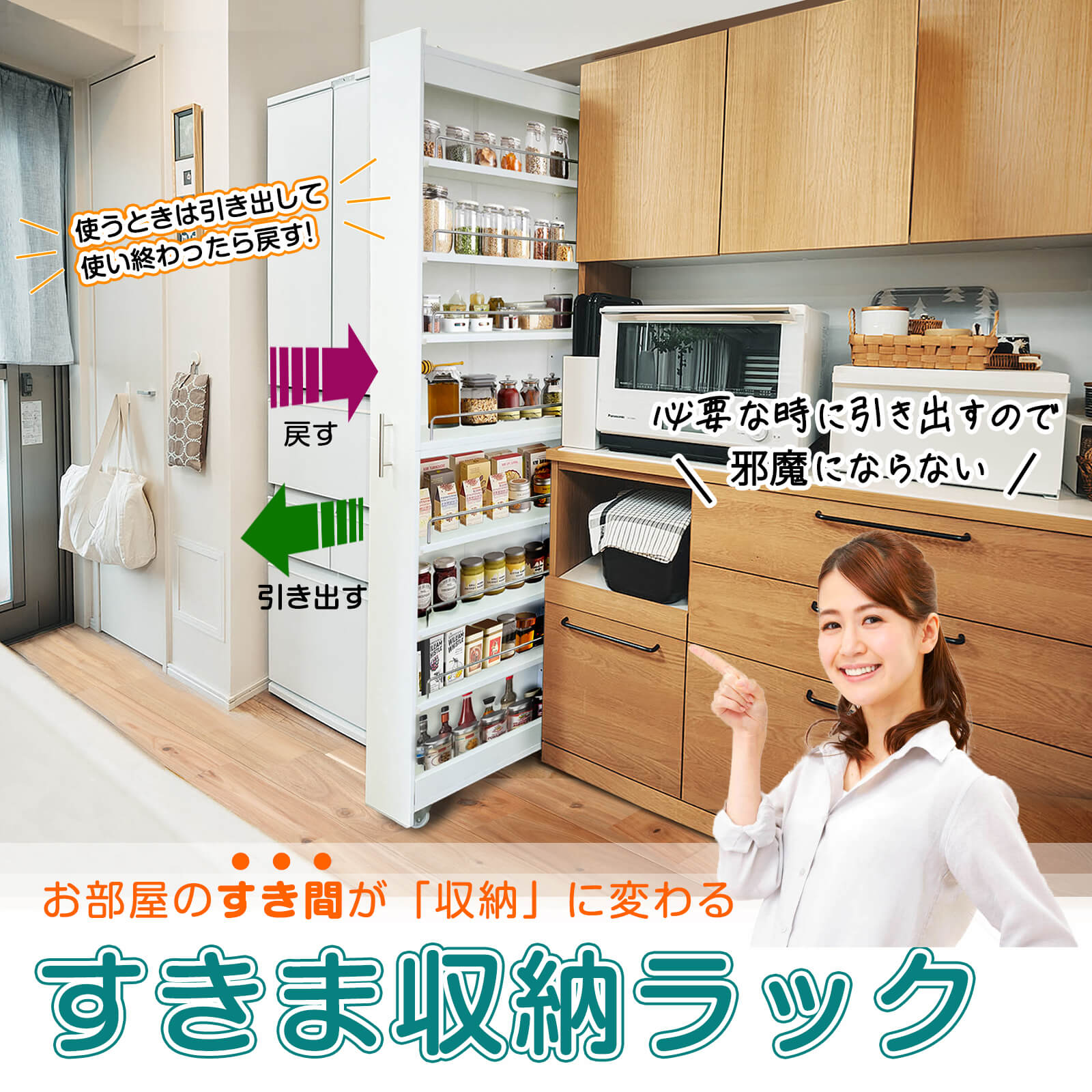 隙間収納 20cm ワゴン」の人気商品一覧 | 安い商品を通販サイトから