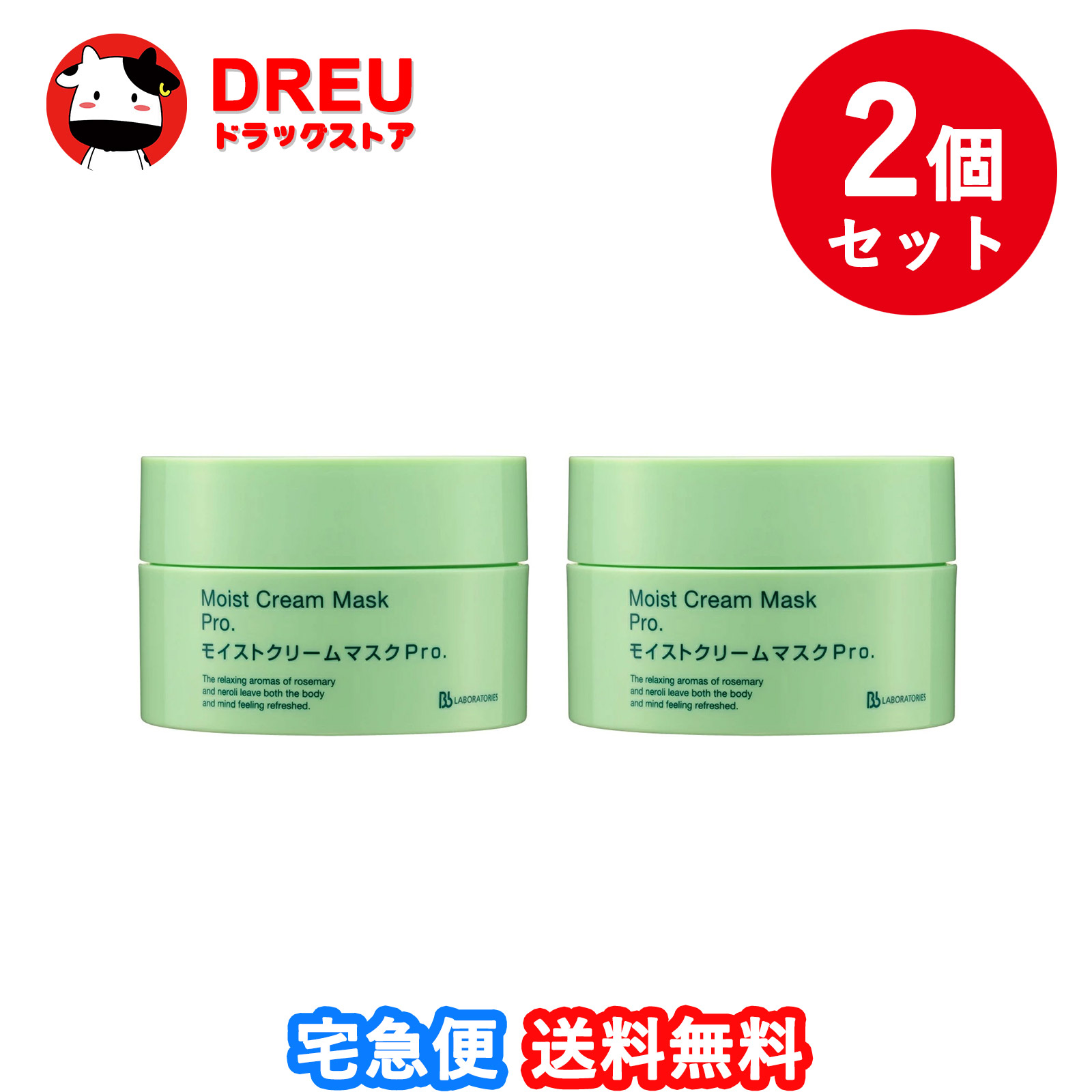 楽天市場】【ワンダフルデー今日だけ！当店全商品3％OFF！】【送料無料