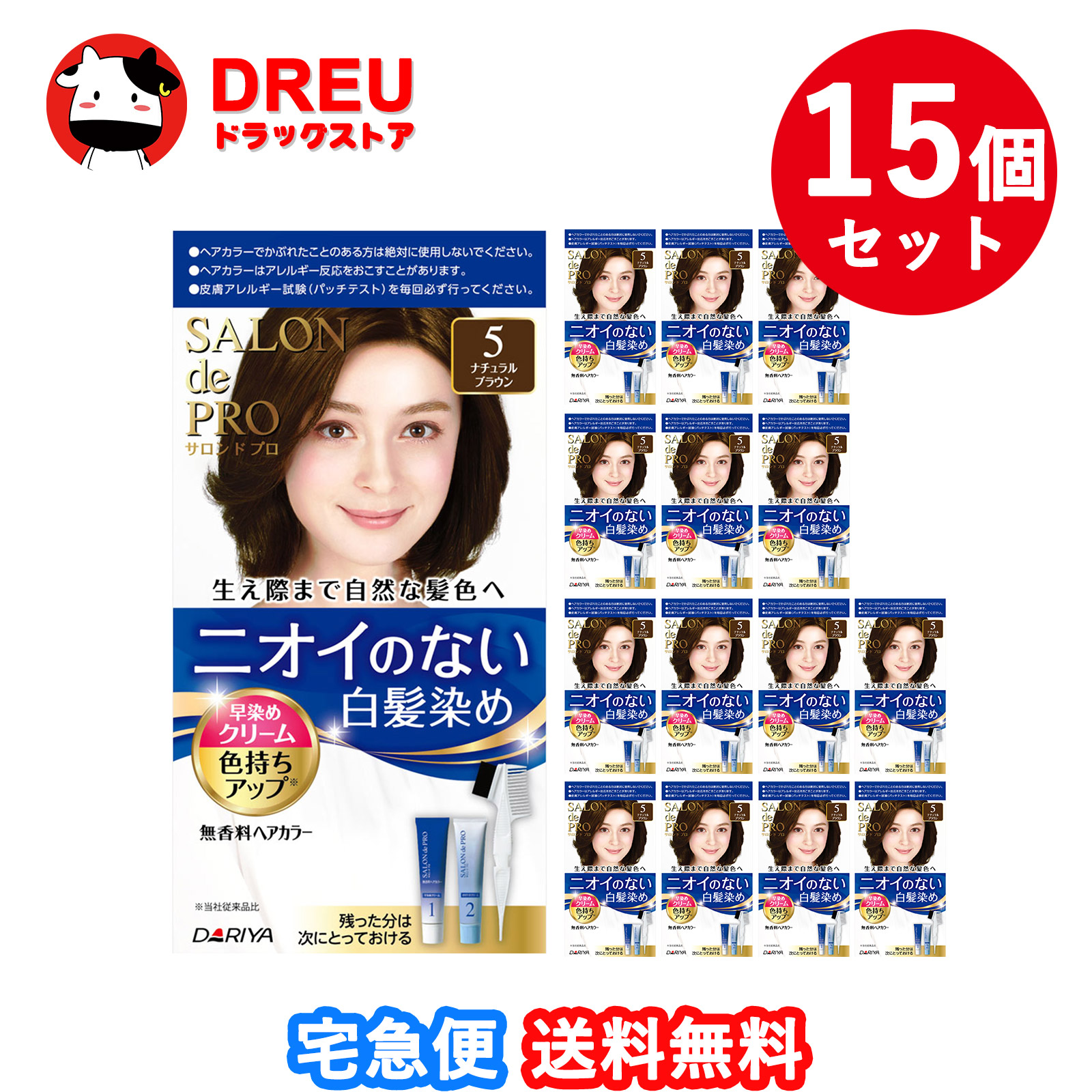 楽天市場】【送料無料】サロンドプロ 無香料ヘアカラー 早染めクリーム