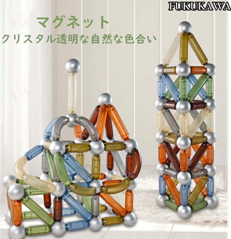 楽天市場】マグネット 知育玩具 スロープ ベーシックセット ボール