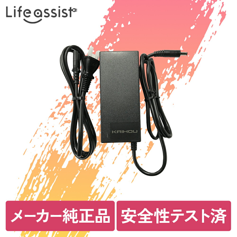 楽天市場】【4日20時～ポイント5倍】SUISUI シリーズ 共通充電器