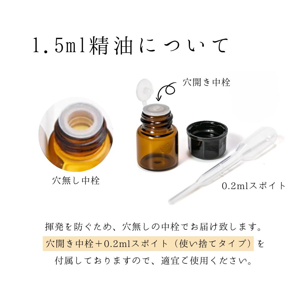 楽天市場】アロマオイル チャクラ オイル お試し 7種から選べる 10ml