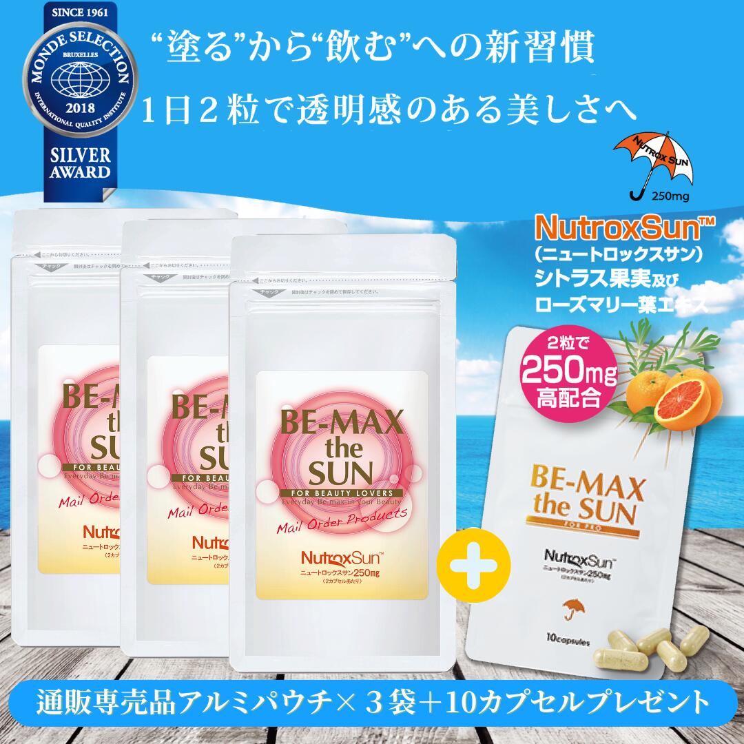 楽天市場】ビー マックス ザ サン aa+の通販