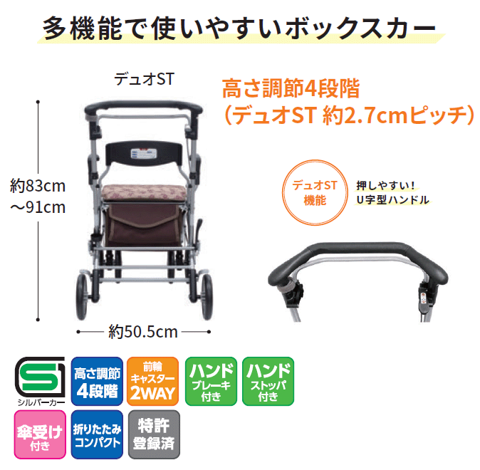 楽天市場】【特価挑戦中！】シルバーカー おしゃれ 座れる シニアカー