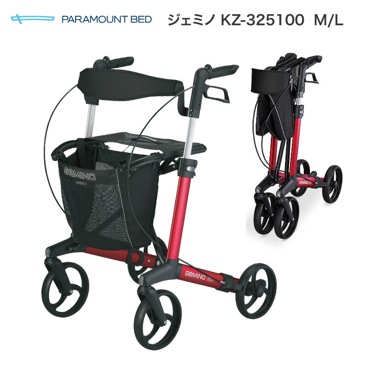楽天市場】歩行車 高齢者 介護 ジェミノ KZ-325100 レッド