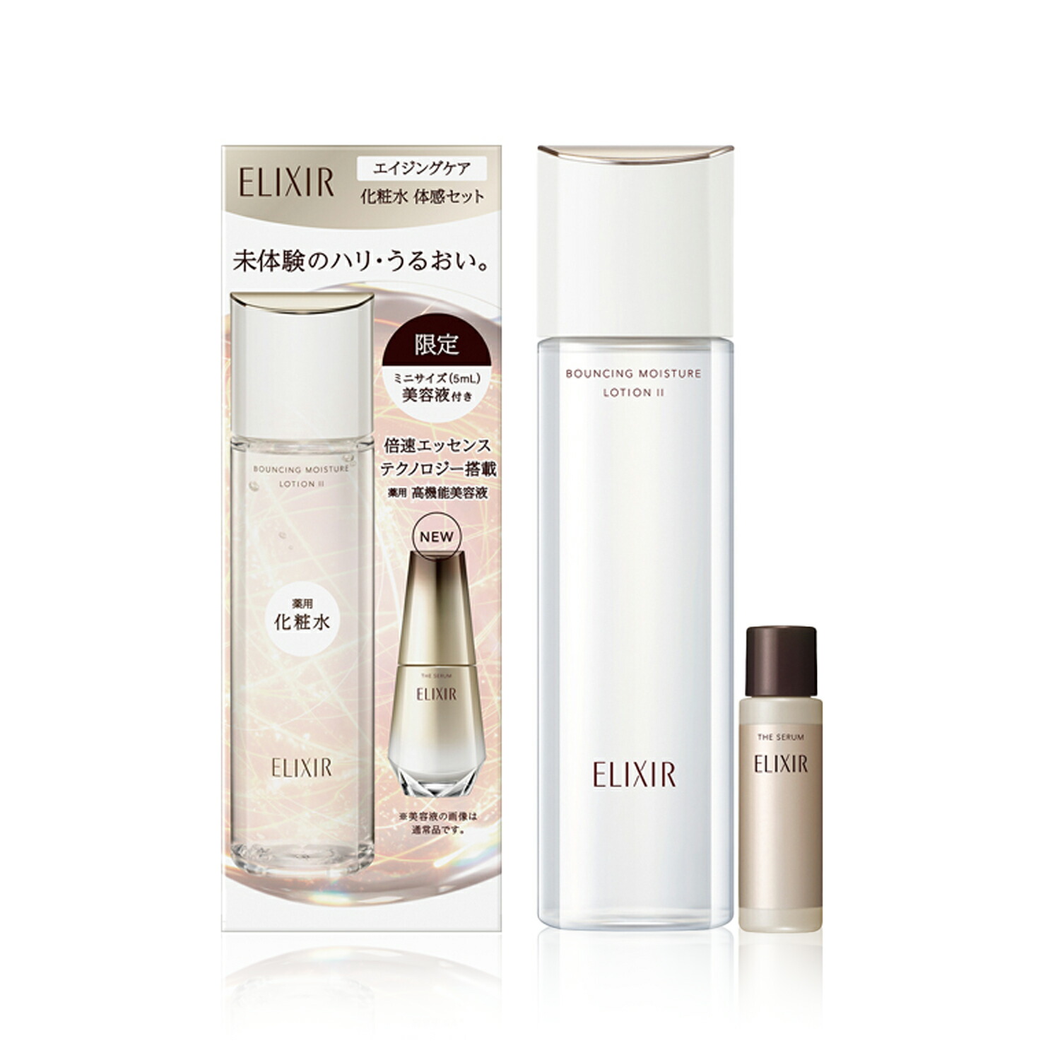 楽天市場】エリクシール セット（化粧水・ローション｜スキンケア