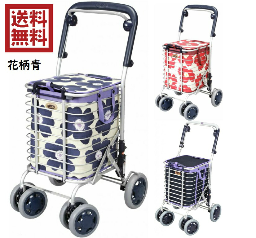楽天市場】【 アルミワイヤーカート 花柄青 ユーバ産業 】バッグが