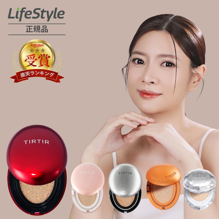 楽天市場】ティルティル セット（ファンデーション｜ベースメイク