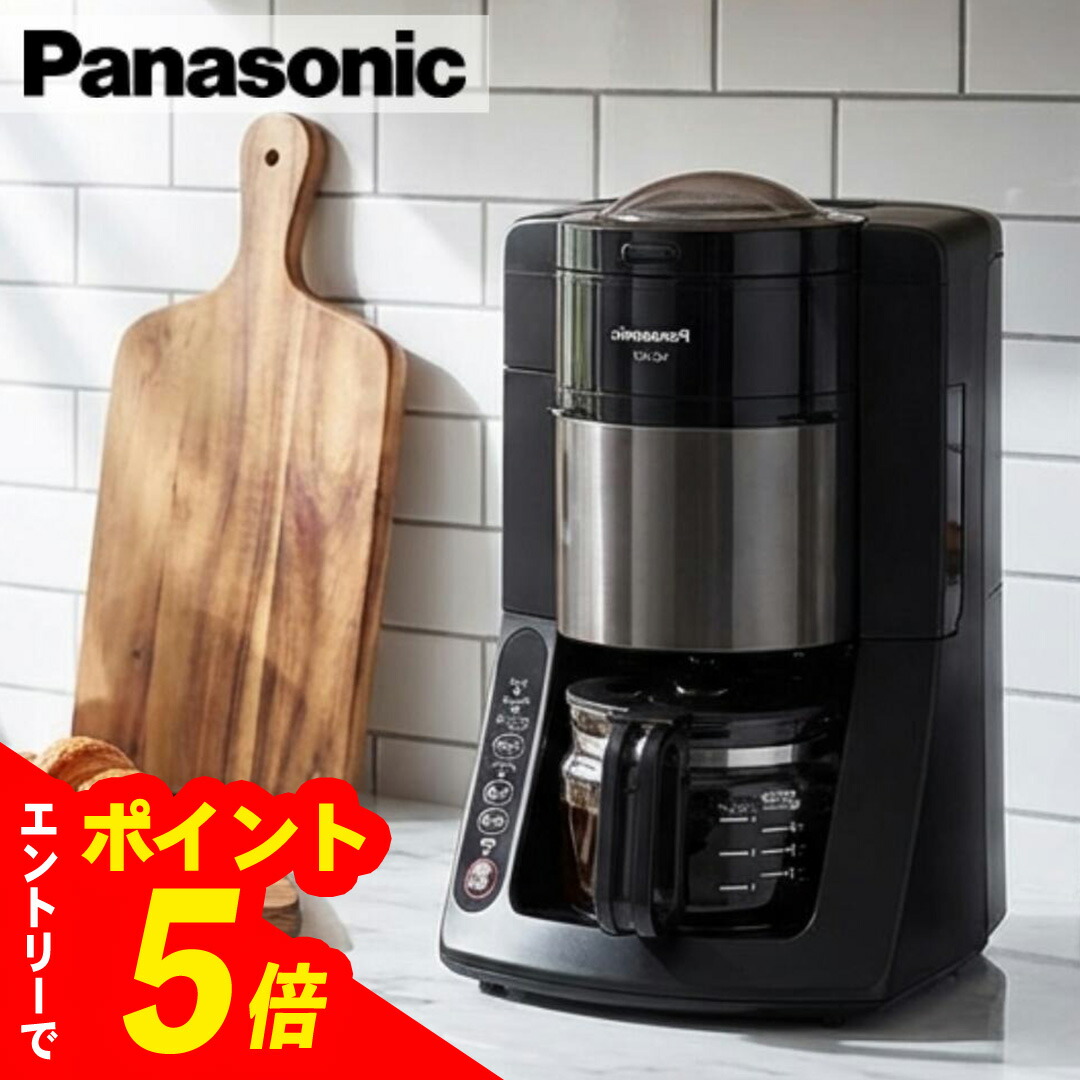 パナソニック NC-A57-K」の人気商品一覧 | 安い商品を通販サイトから