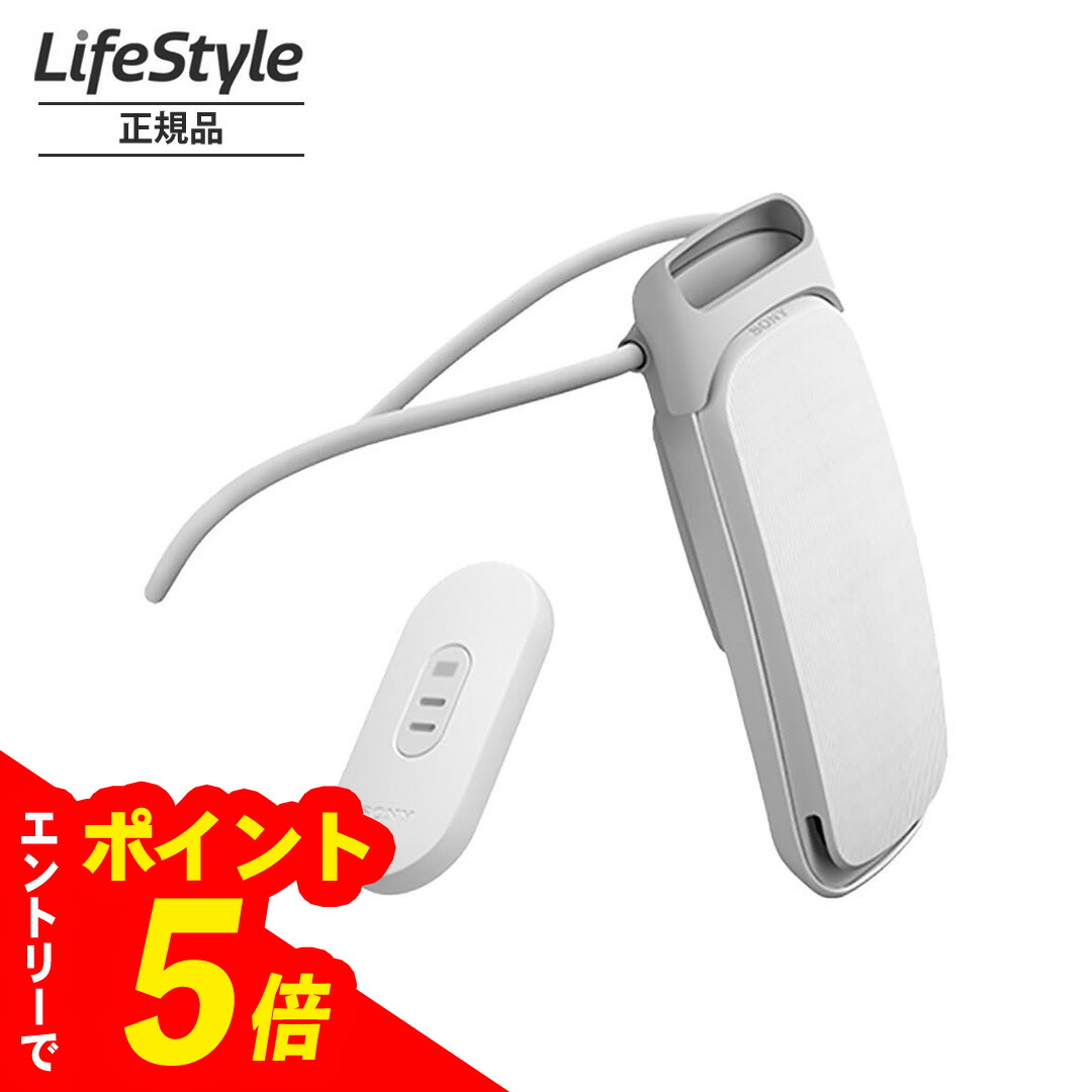 楽天市場】【エントリーでポイント5倍】 ソニー REON POCKET 5 RNPK-5T