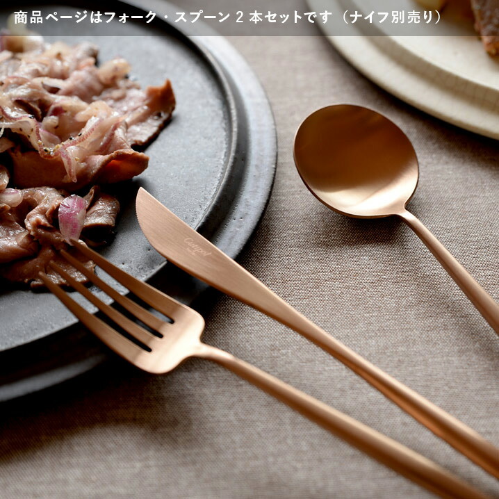 楽天市場】【正規取扱店】 クチポール MOON ディナー 2本セット