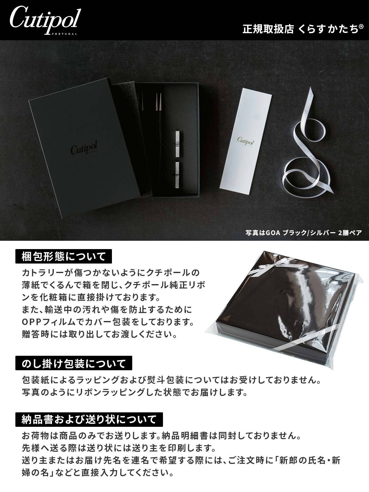 楽天市場】【正規取扱店】 クチポール GOA 箸 箸置き 夫婦箸 ギフト