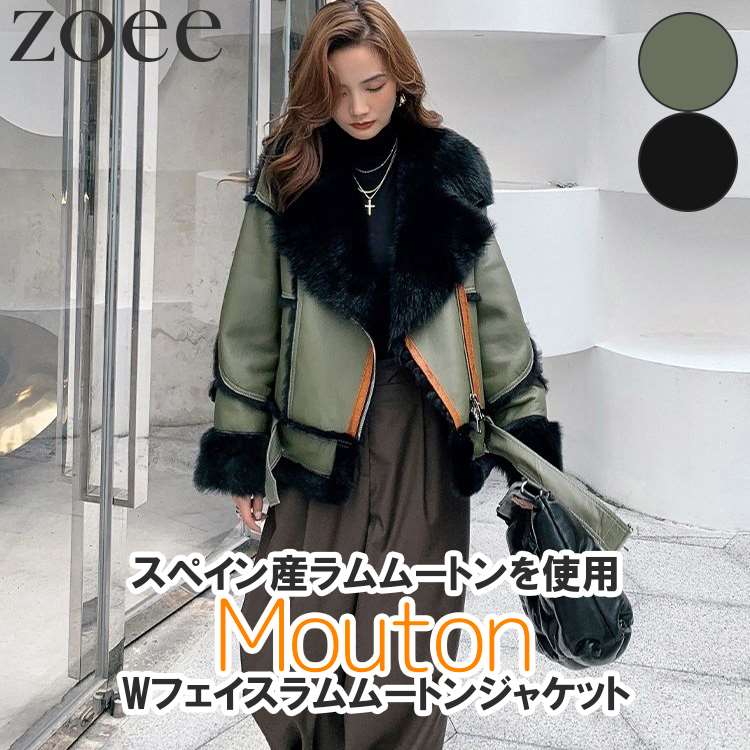 楽天市場】Wフェイスラムムートンジャケット スペイン産使用