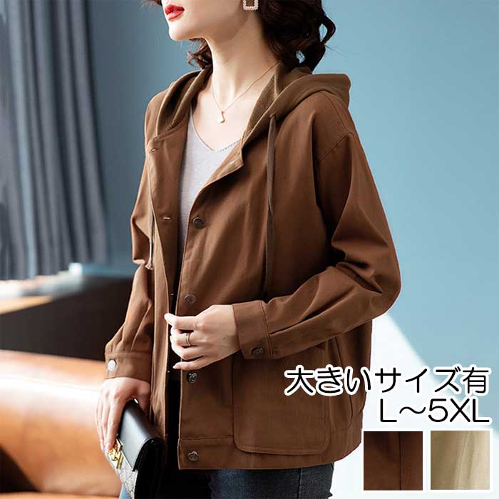 楽天市場】ジャケット フード付 コート きれいめ カジュアル