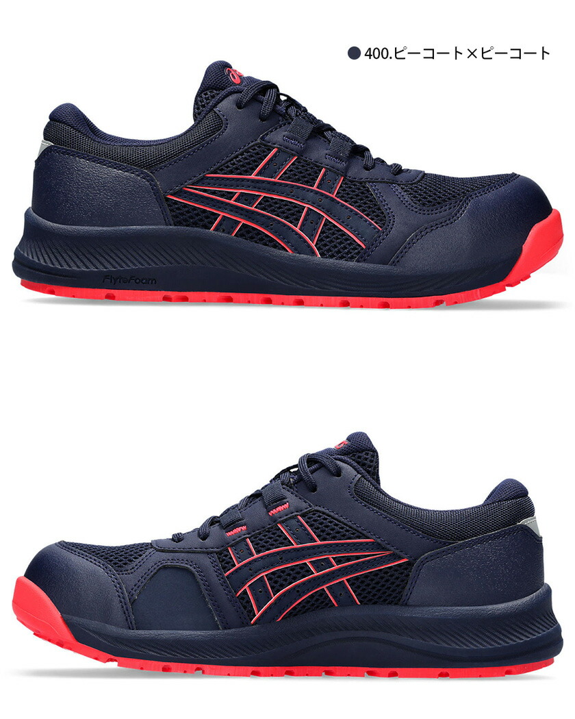 楽天市場】安全靴 アシックス ウィンジョブ CP217 レディース 1272A005